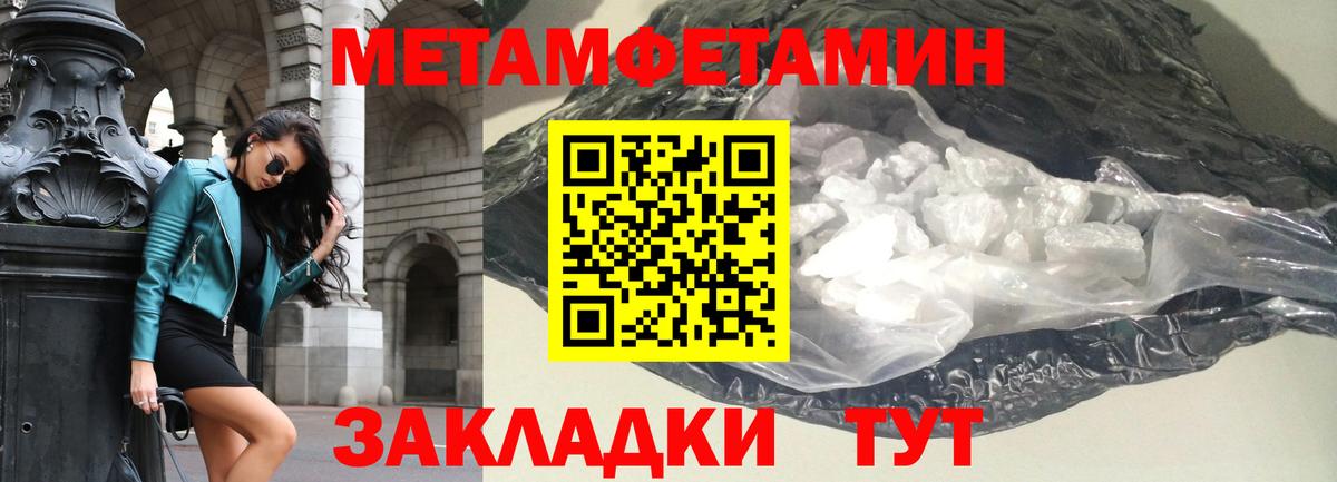 Amphetamine VHQ  маркетплейс официальный сайт  Ишим  Вход с VPN  АМФ 