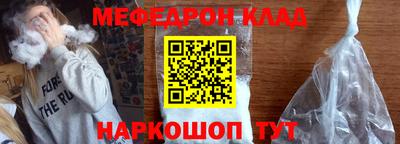 первитин Краснокаменск