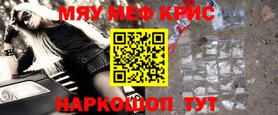 стаф Краснодар