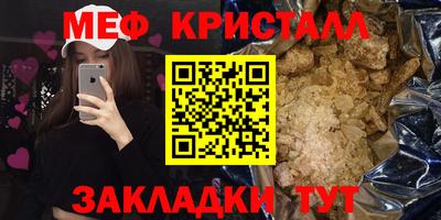 стаф Краснодар
