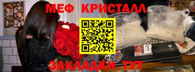 первитин Краснокаменск