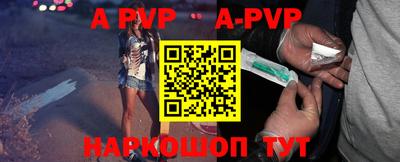 стаф Краснодар