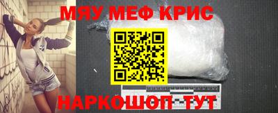 первитин Краснокаменск