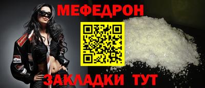 стаф Краснодар
