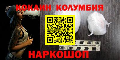 первитин Краснокаменск