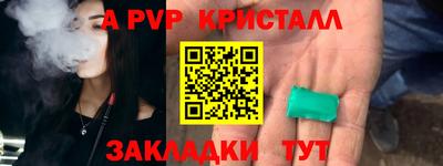 стаф Краснодар