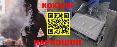 метамфетамин Краснознаменск