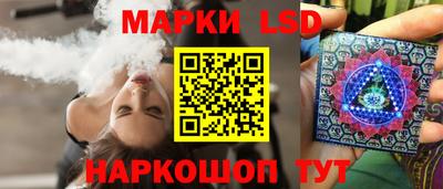 метамфетамин Краснознаменск