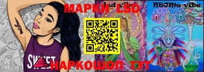 первитин Краснокаменск