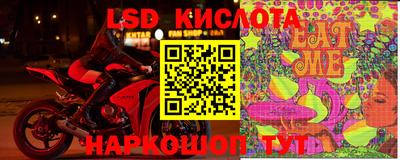 первитин Краснокаменск