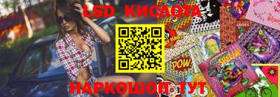 стаф Краснодар