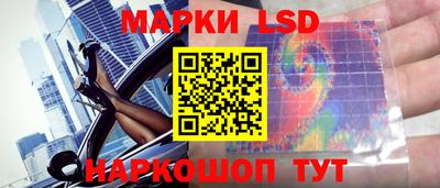 метамфетамин Краснознаменск