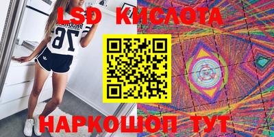 стаф Краснодар