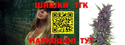 стаф Краснодар