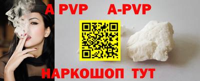 стаф Краснодар