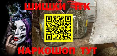 первитин Краснокаменск
