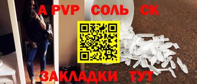 метамфетамин Краснознаменск