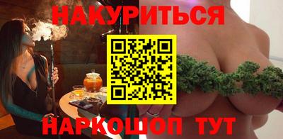стаф Краснодар