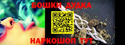 стаф Краснодар