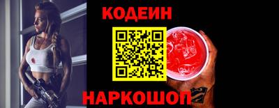 метамфетамин Краснознаменск