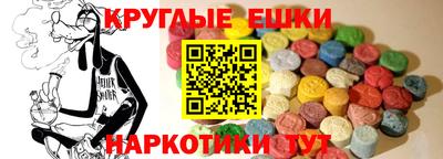 метамфетамин Краснознаменск