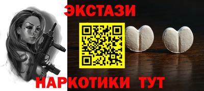 первитин Краснокаменск