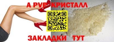 метамфетамин Краснознаменск