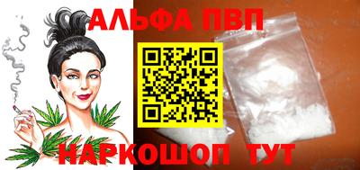 стаф Краснодар