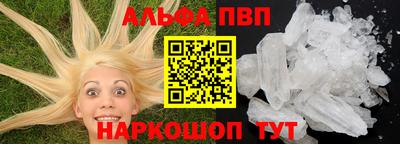 метамфетамин Краснознаменск