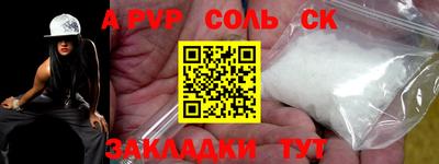 стаф Краснодар