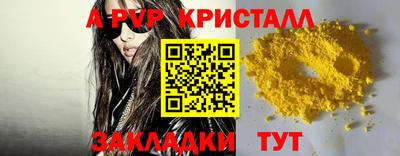 первитин Краснокаменск