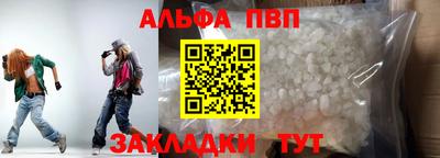 метамфетамин Краснознаменск