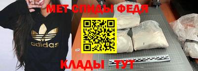 стаф Краснодар
