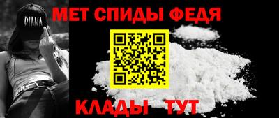 метамфетамин Краснознаменск