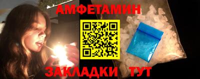 стаф Краснодар