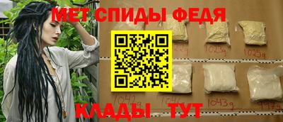 метамфетамин Краснознаменск