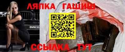 первитин Краснокаменск