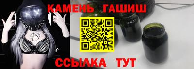 первитин Краснокаменск