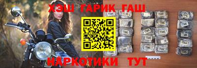 первитин Краснокаменск