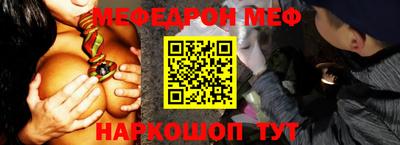 стаф Краснодар