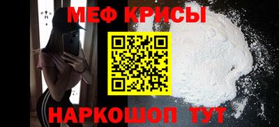 первитин Краснокаменск