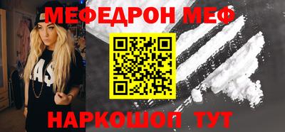 первитин Краснокаменск