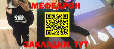 стаф Краснодар
