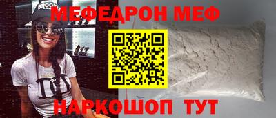 метамфетамин Краснознаменск