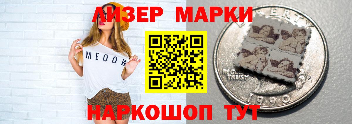 Бошки Шишки  ГАШ  Гашиш  Вход с VPN  Ишим  Меф   ЭКСТАЗИ 