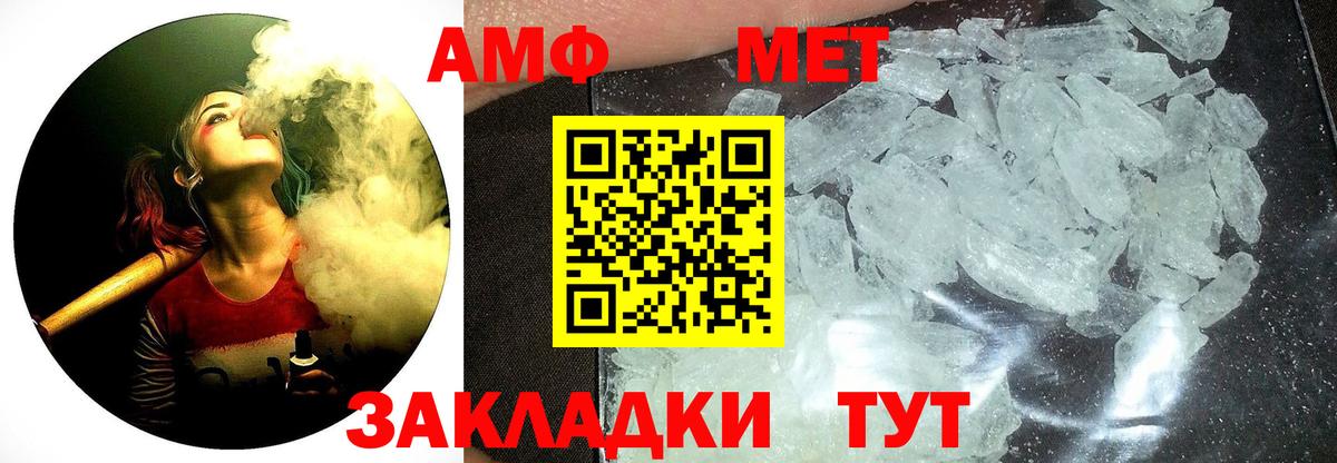 Ишим  Метамфетамин  Вход с VPN  МЕТАМФЕТАМИН кристалл  МЕТАМФЕТАМИН кристалл 